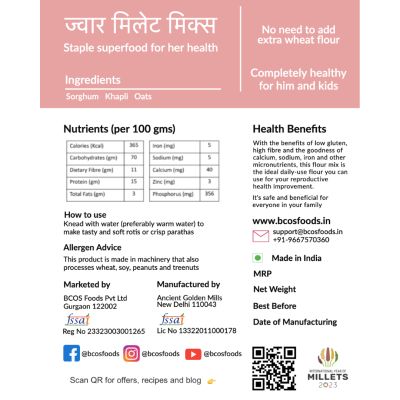 BCOS Foods: Jowar Flour Mix - 2kg