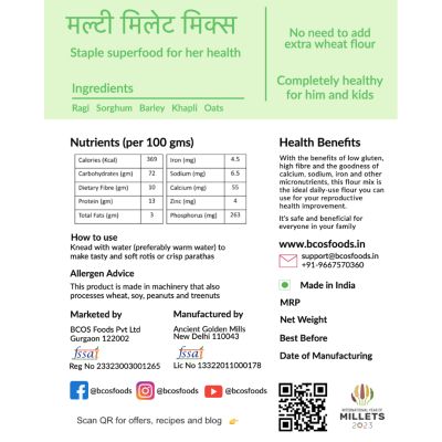 BCOS Foods: Multi Millet Flour Mix - 1kg