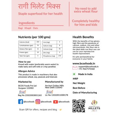 BCOS Foods: Ragi Flour Mix - 1kg