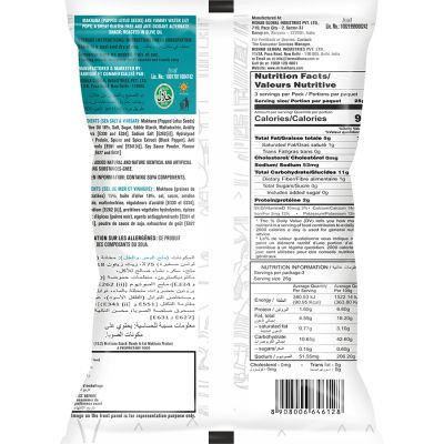 Mr. Makhana: Sea Salt & Vinegar - 6X27.5gm