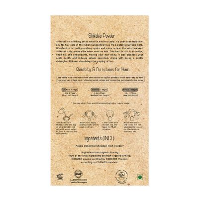 Herbal Me: Herbal Me Shikakai Powder - 120gms