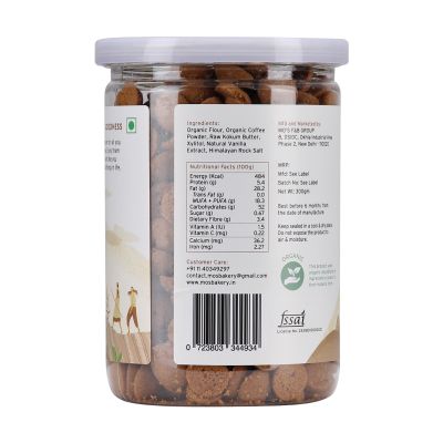 MOS Bakery: Sugar Free Coffee Cookies - 300gm