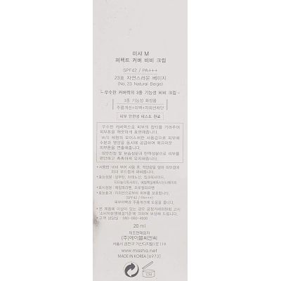 Missha: M Perfect Cover_BB Cream SPF42/PA+++ [No.23] - 20ml