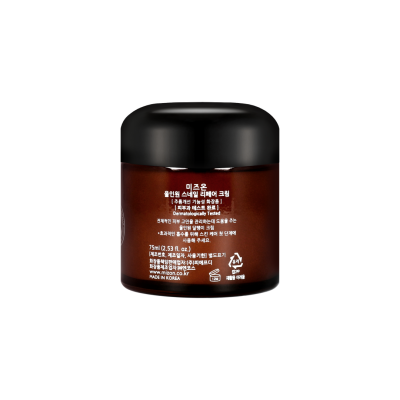 Mizon: All in One Snail Repair Cream - 75ml