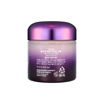 Mizon: Collagen Power Lifting Cream - 75ml