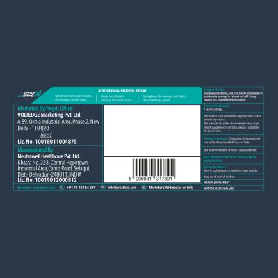 Proathlix: L-Glutamine - Unflavoured - 250gm                              