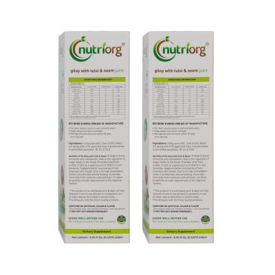 Nutriorg: Giloy Neem Tulsi Juice - 250 ml ( Pack of 2)