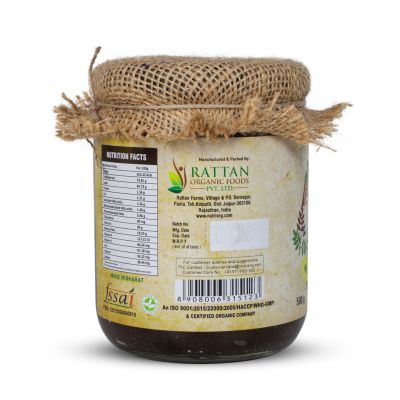 Nutriorg: Vedic Chyawanprash - 500 gm