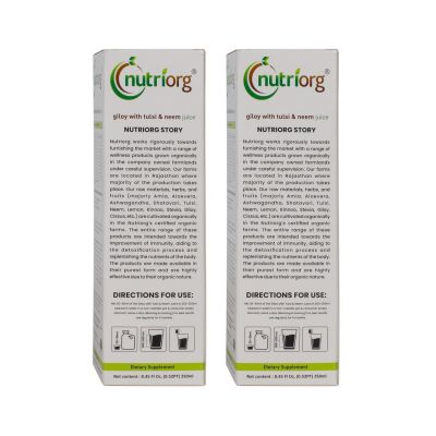 Nutriorg: Giloy Neem Tulsi Juice - 250 ml ( Pack of 2)