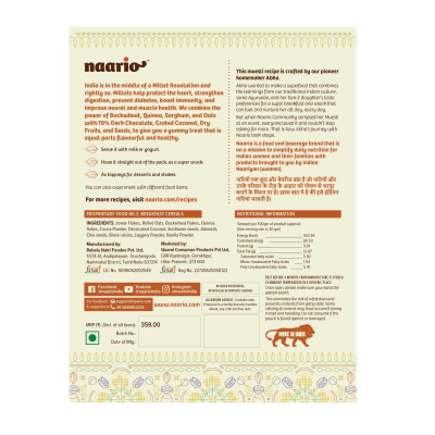Naario: Millet Muesli 350gm