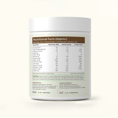 Rooted Active Naturals: Plant Based Collagen Supplement, 250 g  with Tremella mushrooms, Biotin, Silica, Vit C & 17 beauty boosters. No Sugar, for Women & Men