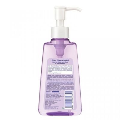 Biore: Makeup Remover Cleansing Oil 150ml
