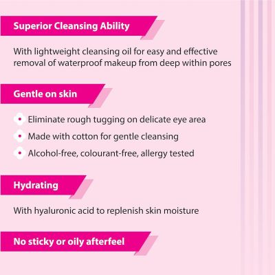 Biore: Makeup Remover Cleansing Oil Cotton Facial Sheets Moist & Hydrating