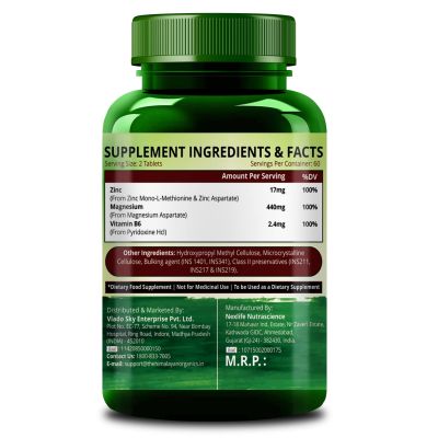 Vlado's Himalayan Organics: ZMA (Zinc, Magnesium Aspartate) Sports Recovery Supplement - 120 Veg Tablets