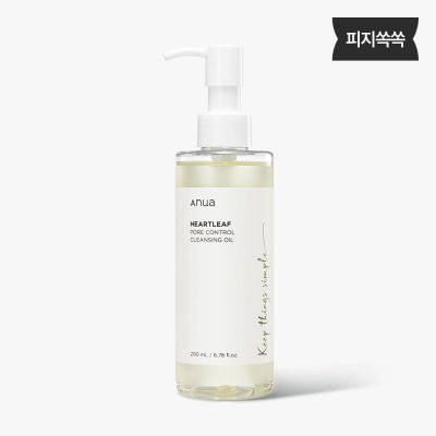 Anua: Heartleaf Pore Control Cleansing Oil | 200ml