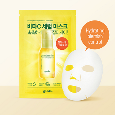 Goodal: Green Tangerine Vita C Dark Spot Serum Mask