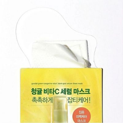 Goodal: Green Tangerine Vita C Dark Spot Serum Mask