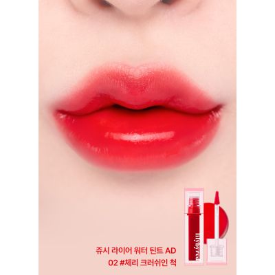 Lilybyred: Juicy Liar Water Tint 02 Like Cherry Crush