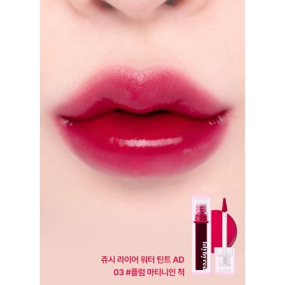 Lilybyred: Juicy Liar Water Tint 03 Like Plum Martini