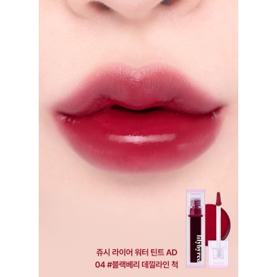 Lilybyred: Juicy Liar Water Tint 04 Like Blackberry Tequila