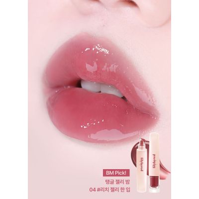 Lilybyred: Jelly Balm 04 Lychee Jelly Bite