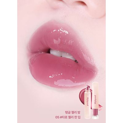 Lilybyred: Jelly Balm 05 Taro Jelly Bite