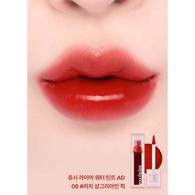 Lilybyred: Juicy Liar Water Tint 06 Like Lychee Sangria