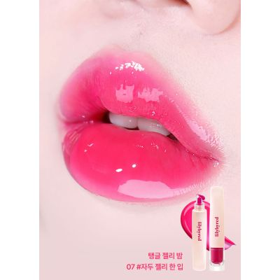 Lilybyred: Jelly Balm 07 Plum Jelly Bite