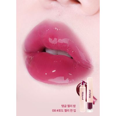 Lilybyred: Jelly Balm 08 Grape Jelly Bite