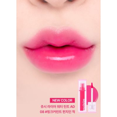 Lilybyred: Juicy Liar Water Tint 08 Pink Currant Punch