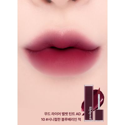 Lilybyred: Mood Liar Velvet Tint (AD) 10 Cynical Blueberry