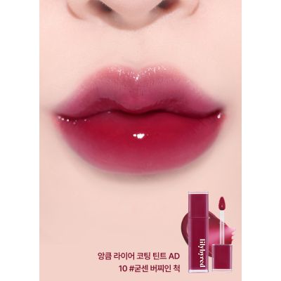 Lilybyred: Bloody Liar Coating Tint (AD) 10 Strong Cherry