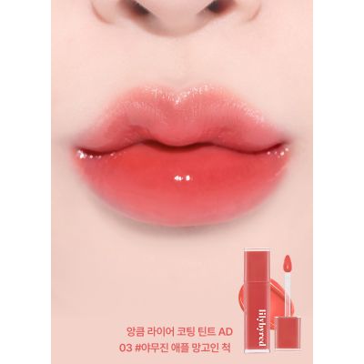 Lilybyred: Bloody Liar Coating Tint | (AD) 03 Clever Mangapple