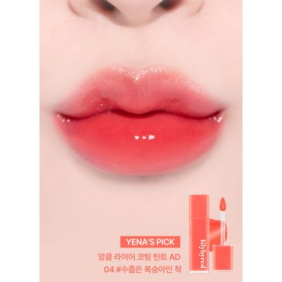 Lilybyred: Bloody Liar Coating Tint (AD) 04 Shy Peach
