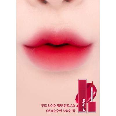 Lilybyred: Mood Liar Velvet Tint (AD) 06 Innocent Apple