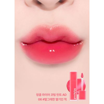 Lilybyred: Bloody Liar Coating Tint (AD) 06 Rosy Strawberry