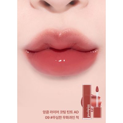 Lilybyred: Bloody Liar Coating Tint (AD) 09 Indifferent Fig