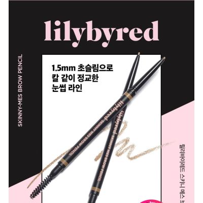 Lilybyred: Skinny Mes Brow Pencil | #03 Dark Brown
