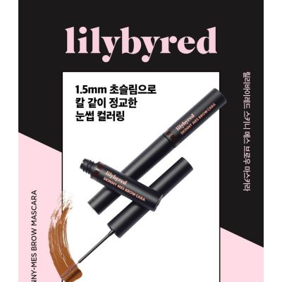 Lilybyred: Skinny Mes Brow Mascara | #03 Dark Brown