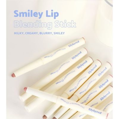 Lilybyred: Smiley Lip Blending Stick | #02 Laugh with me | 0.8g