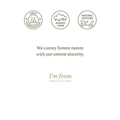 I'm From: Rice Sunscreen | 50ml