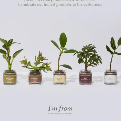 I'm From: Rice Serum | 30ml