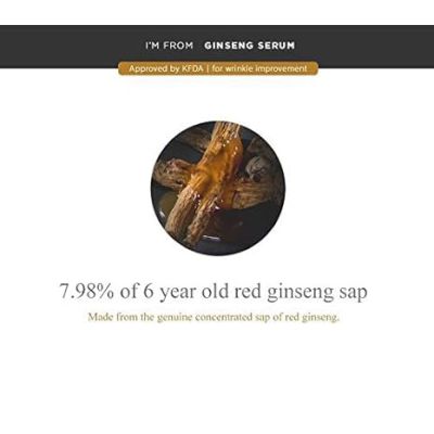I'm From: Ginseng Serum | 30ml
