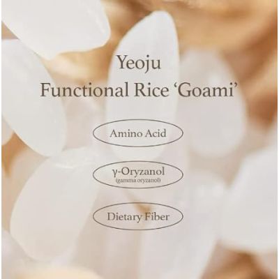 I'm From: Rice Sunscreen | 50ml