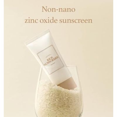 I'm From: Rice Sunscreen | 50ml
