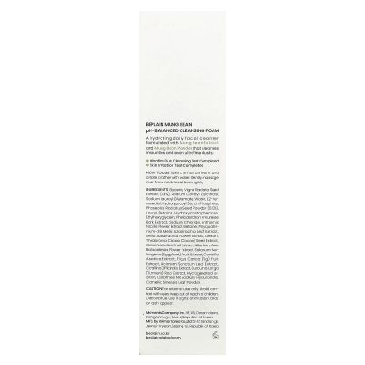 Beplain: Mung Bean pH-Balanced Cleansing Foam | 160ml + 160ml