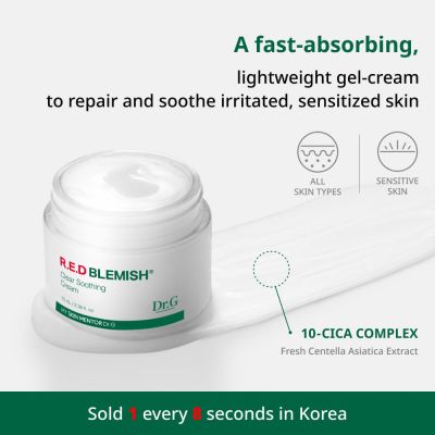 delete: Red Blemish Clear Soothing Cream | 70ml