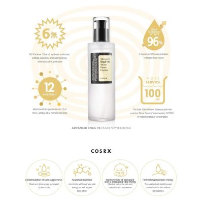 COSRX: Advanced Snail 96 Mucin Power Essence | 100ml