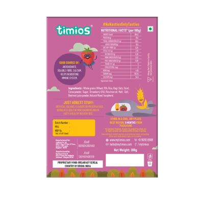 Timios: Crunchies - 300 gm