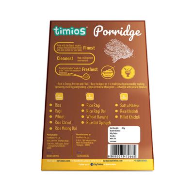 Timios: Organic Ragi Porridge - 200 gm